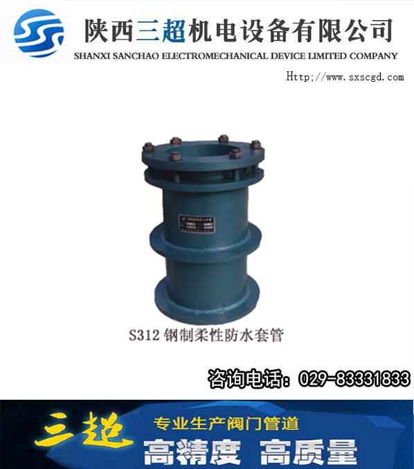 ���Է�ˮ�׹ܸߌӲ��|(zh��)Ҫ��